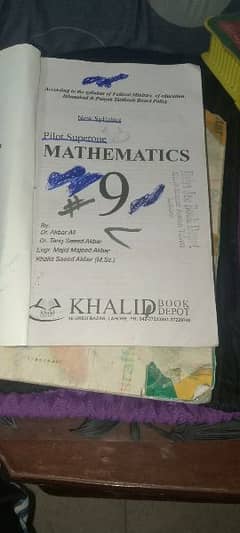 9th Class math pilot guide for sell in it