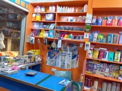 kharil chowk stationary ,sports shop for sale due to going abroad