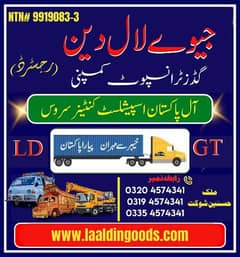 Packers and Movers/Goods Transport/home Shifting Truck Shehzore
