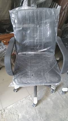 Revailing chair
