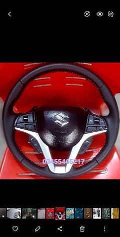 multimedia steering wheel installation