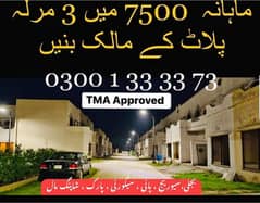 3 Marla Plot on easy installments for sale in TMA approved society 0