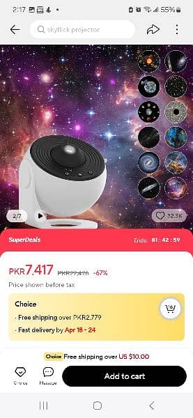 Galaxy projector for room 4