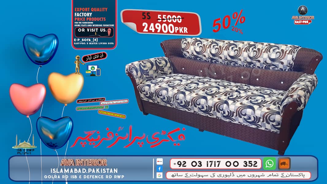 sofa set / 5 seater sofa set / sofa for sale / wooden sofa/ Furniture 4