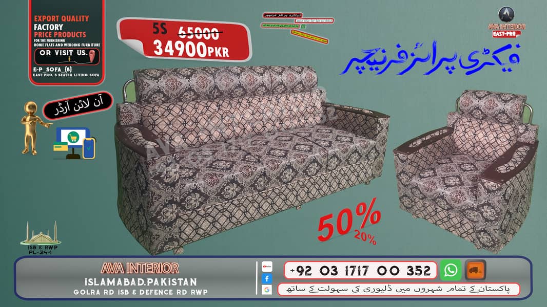 sofa set / 5 seater sofa set / sofa for sale / wooden sofa/ Furniture 7