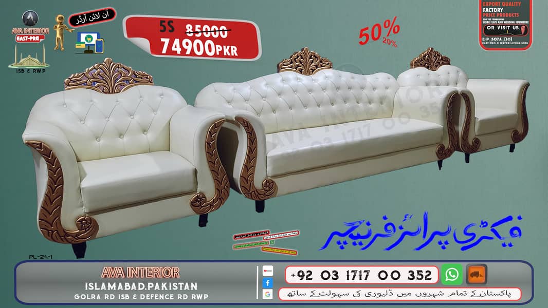 sofa set / 5 seater sofa set / sofa for sale / wooden sofa/ Furniture 10