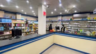 Pharmacy For Sale