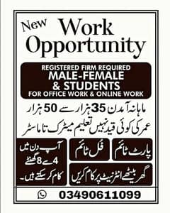 online home base office base full time part time work available 0