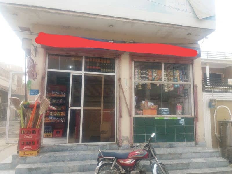 Karyana and General Store 4