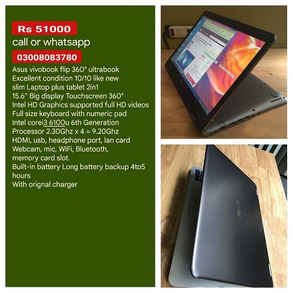 Laptops are available in low prizes call and WhatsApp (03OO'8O'83'780) 10