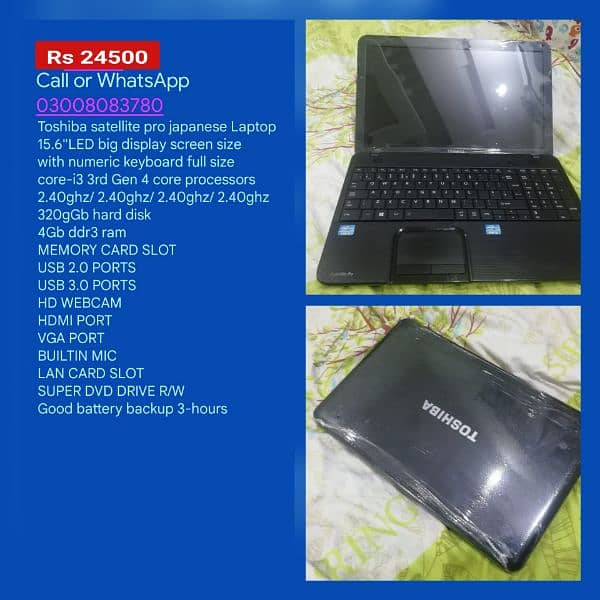 Laptops are available in low prizes call and WhatsApp (03OO'8O'83'780) 12