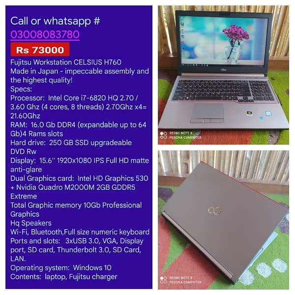 Laptops are available in low prizes call and WhatsApp (03OO'8O'83'780) 13