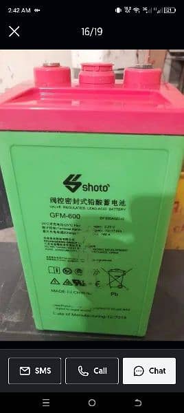 Shoto 600amp-2V Dry cell available manufacturing date 2021 2022 1