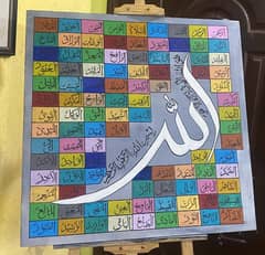 Calligraphic painting (free delivery)