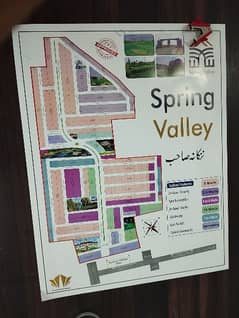 8 marla plot spring valley for sale