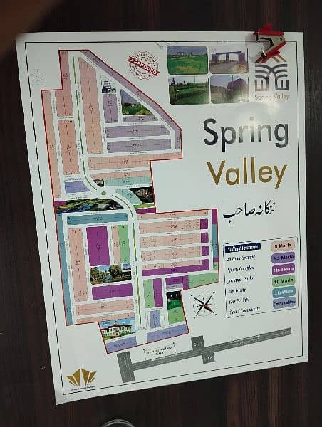 8 marla plot spring valley for sale 0
