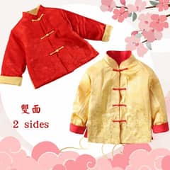 Chinese Double-sided Red and Gold Tang shirt - Chinese Kung Fu Clothes 0