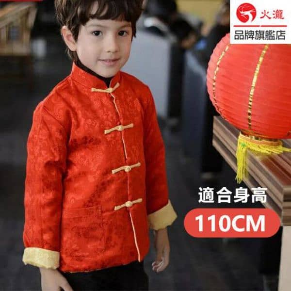 Chinese Double-sided Red and Gold Tang shirt - Chinese Kung Fu Clothes 1