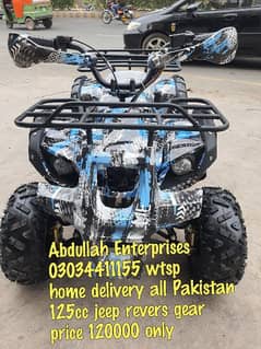 125cc jeep revers gear dubai import delivery all Pakistan