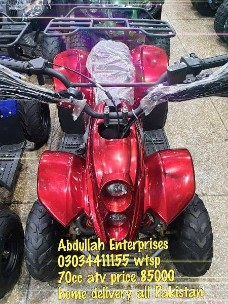 70cc self start petrol atv quad 4 wheels delivery all Pakistan 0