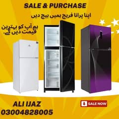 We Buy used and old fridge / freezers / deep freezer