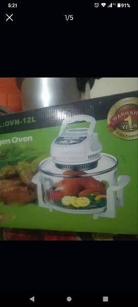 halogen oven / air fryer 0