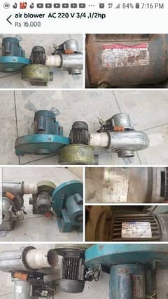 AIR BLOWER  FOR HOTEL AND RESTAURANT