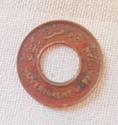 Pakistani Currency Coin
