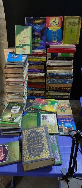 islamic books for sale contact me 1