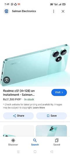 Realme C51 4GB 128 GB