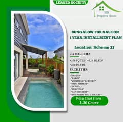 *Bungalow* Available On *1 Year Installment Plan* 0