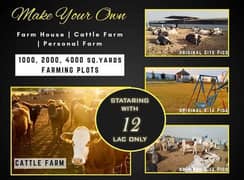 Cattle and Farmhouse Land
