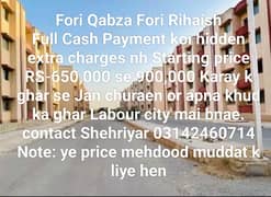 Flat For Sale Labour Square Northern Bypass Karachi 0