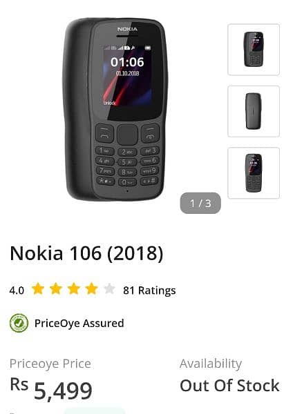 NOKIA 106 DUAL SIM PTA REGISTERD 0