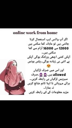 online job for females