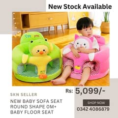 New Stock (Baby floor Seat)