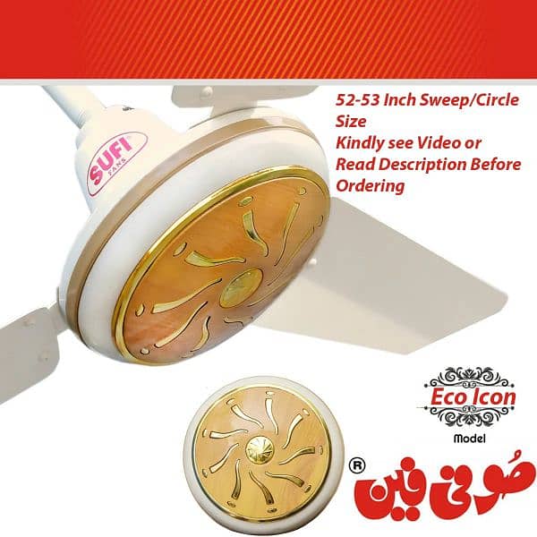 sufi fan AC DC Exchange offer 6