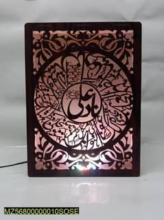 Naad e Ali wall hanging multicolor light box