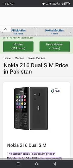 Nokia 216 v12 2018 model