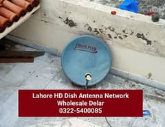 HD Dish Antenna Network Wholesalers 0322,5400085
