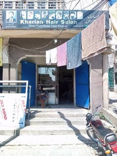 kharian Hair saloon