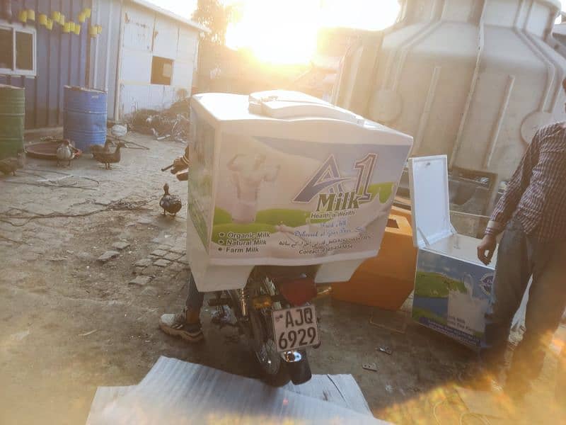 milk supply box 5