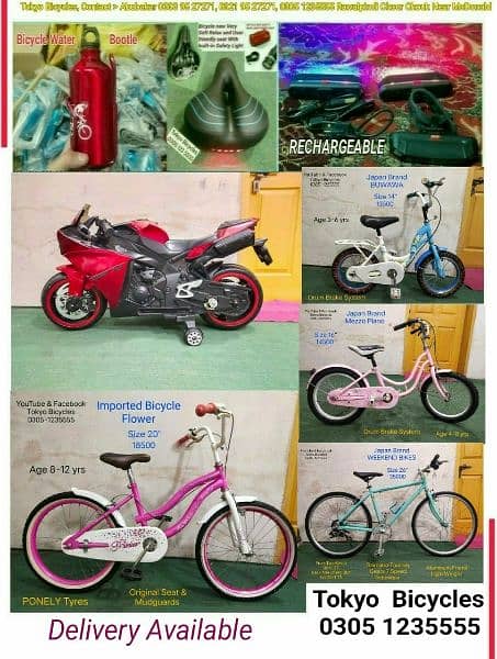 Kids cycle power ful light Horn 4