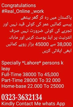 MALE & FEMALE STAFF REQUIRED FOR OFFICE & ONLINE WORK 03/23/36/32/134