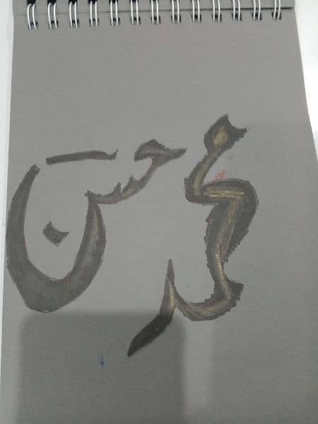 very beautiful art and caligraphy 12