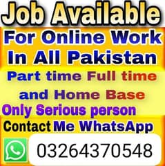 PART TIME WORK AVAILABLE