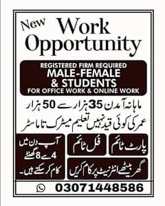 part time full time office work home base online work available 0