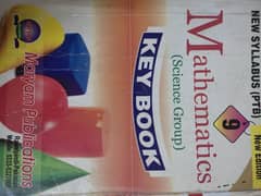 Mathematics keybook class 9 Maryam Publications 0