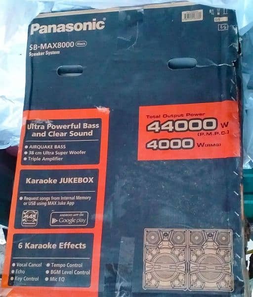 Panasonic max 8000 sound system 7