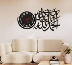 Calligraphy Art MDF wood Wall Clock